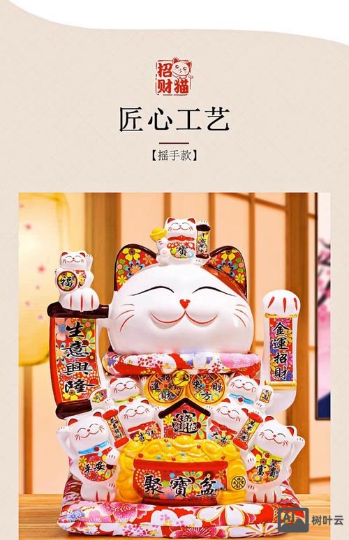 招财猫怎么发招聘