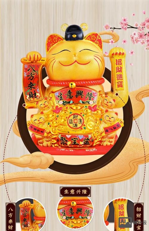 招财猫怎么发招聘