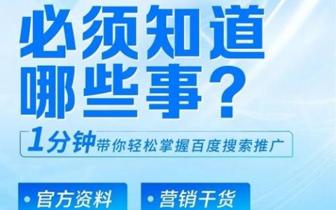 如何在手机网络推广，手机网络推广怎么做？有效方法有哪些？