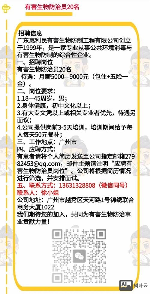 淘宝客服怎么招聘