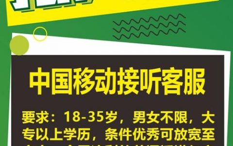 淘宝客服怎么招聘，淘宝客服怎么招？渠道、标准、技巧有哪些？
