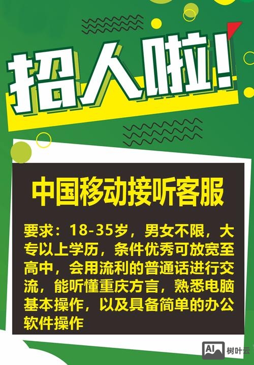 淘宝客服怎么招聘