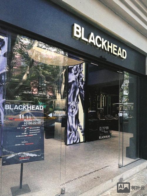 beaglebone black 招聘