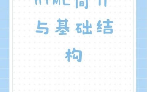 如何区分网站开发语言，网站开发语言如何快速准确区分？