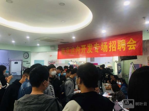 达内招聘怎么样