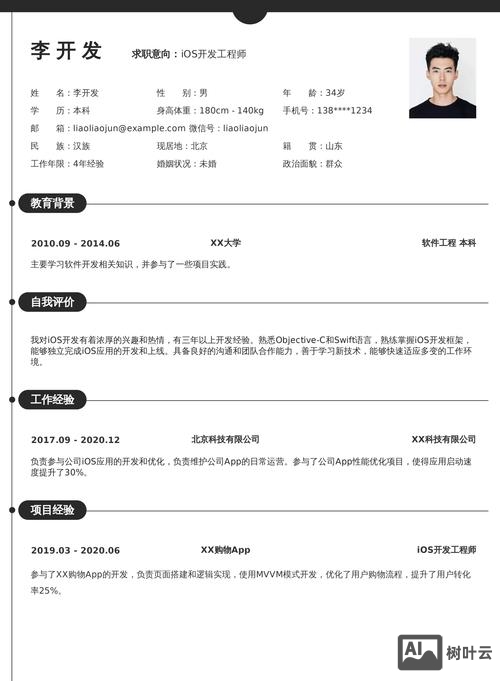 智联招聘怎么导出简历