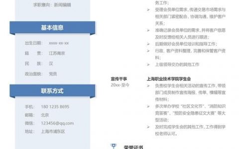 智联招聘简历怎么导出，智联招聘简历如何导出？