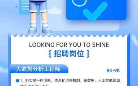 招聘it问些什么，IT招聘面试常问哪些核心问题？