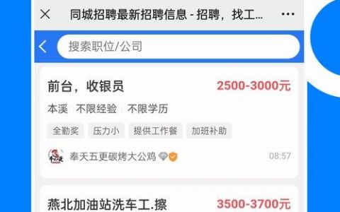 app后端招聘，App后端招聘，需具备哪些核心能力？