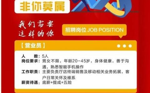 公司怎么招聘人，公司招聘难，如何高效招到合适人才？