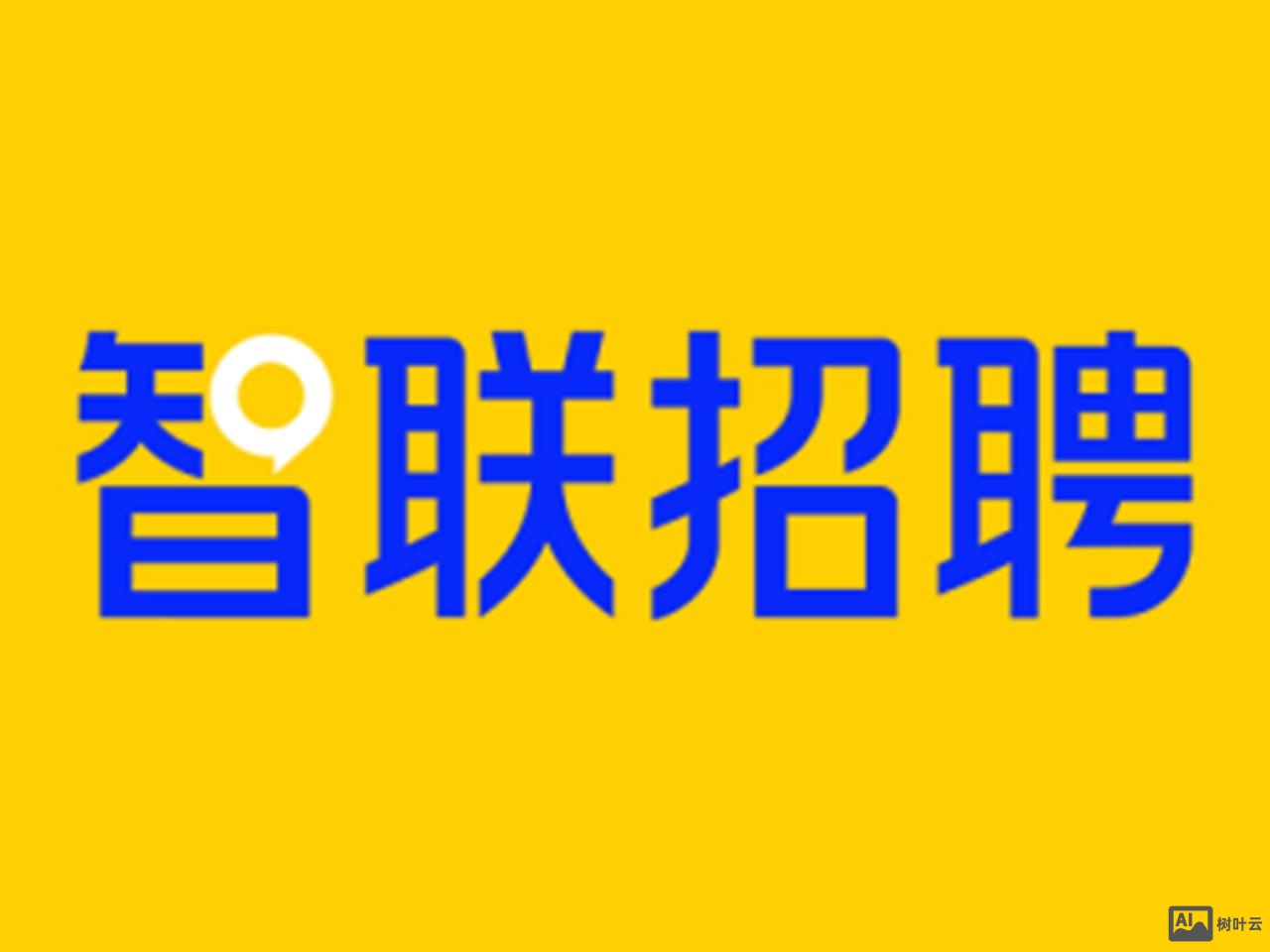 智联招聘怎么下载简历