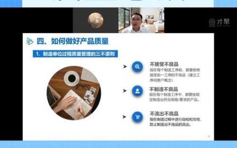 如何发布高质量产品，高质量产品发布的关键是什么？