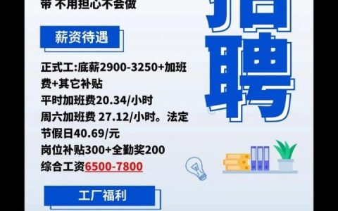 avaya公司招聘，Avaya公司招聘什么岗位？要求如何？