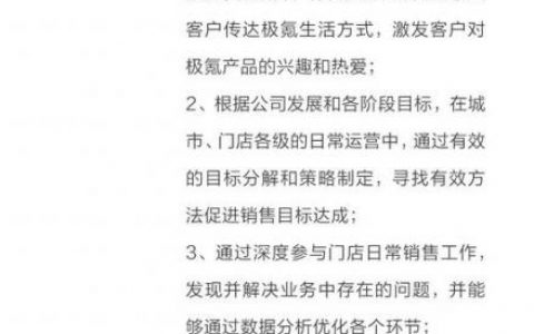 招聘sp什么意思，招聘SP是什么意思？