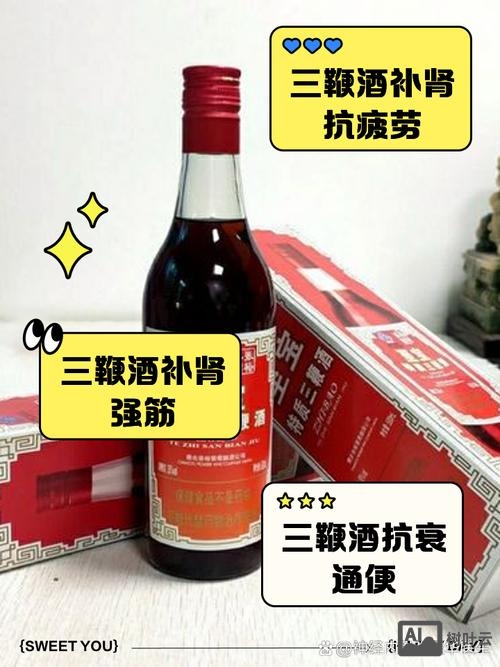 三鞭四草效果如何