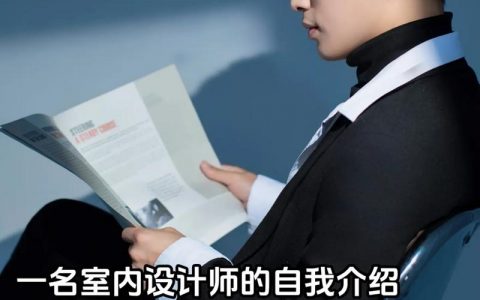 公司官网如何设计师，公司官网设计师需掌握哪些核心技能？