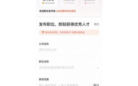 个人招聘信息怎么发布，个人招聘信息怎么发布才有效？