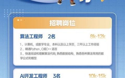 it招聘什么网,IT招聘哪个网靠谱?