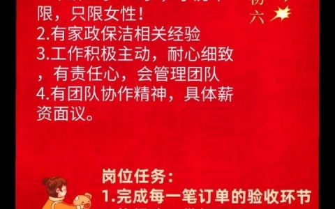 58同城招聘怎么样，58同城招聘靠谱吗？求职者该注意什么？