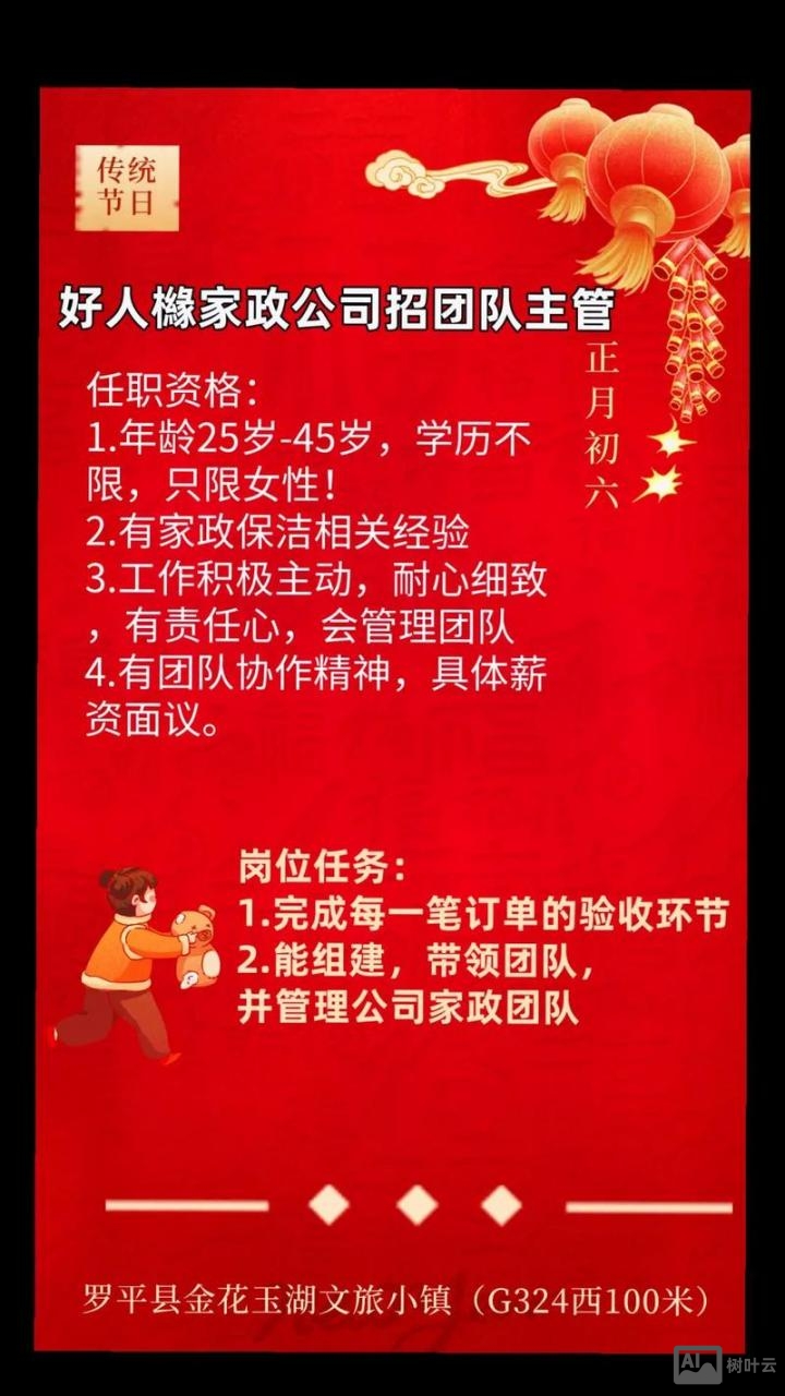 58同城招聘怎么样