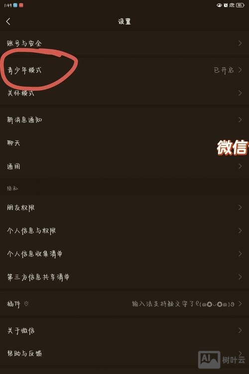 如何看小程序不通过