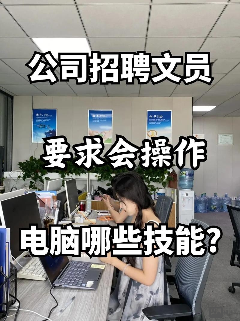 电脑怎么招聘信息