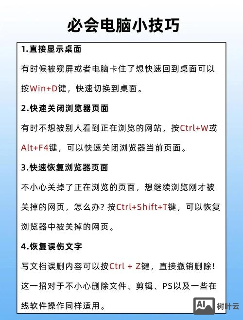 电脑怎么招聘信息