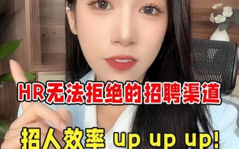 智联招聘怎么面试，智联招聘面试流程与技巧有哪些？