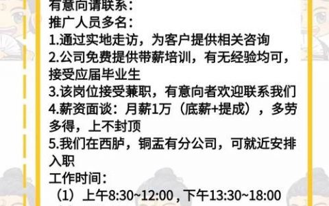 微信怎么做微招聘，微信微招聘具体该怎么做？