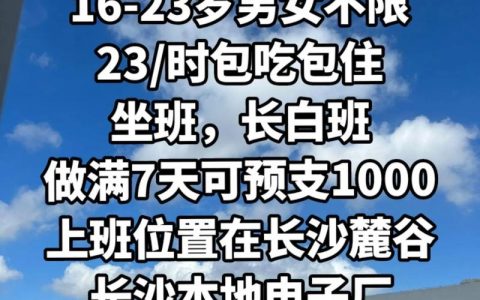 库恩电子招聘，库恩电子招聘哪些岗位？