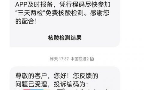 如何在工信部查网站，工信部查网站怎么操作？