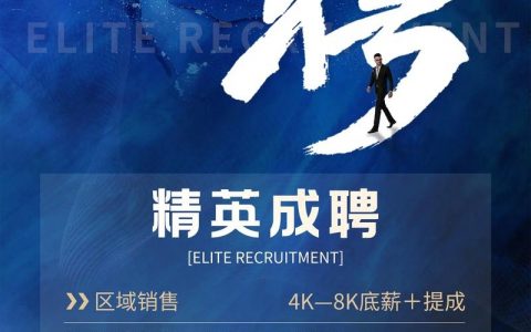 egret开发招聘，egret开发招聘要求与薪资范围是多少？