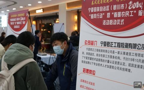 认证加密 招聘，认证加密岗位，招什么样的人才？