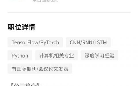 苹果soc招聘，苹果自研芯片扩招，是要突破技术瓶颈还是抢占更多市场？