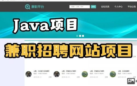 360 java 招聘，360 Java岗招什么要求？