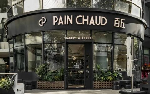 pain chaud 招聘，Pain Chaud招聘，什么岗位在招？