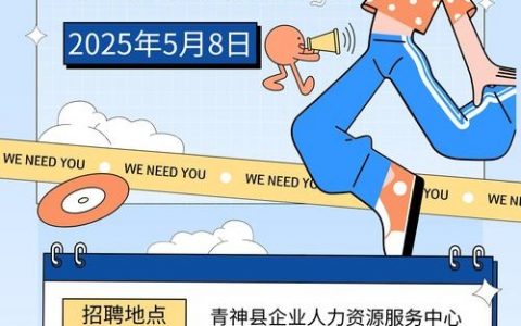 360学术招聘，360学术招聘，岗位要求与薪资待遇如何？