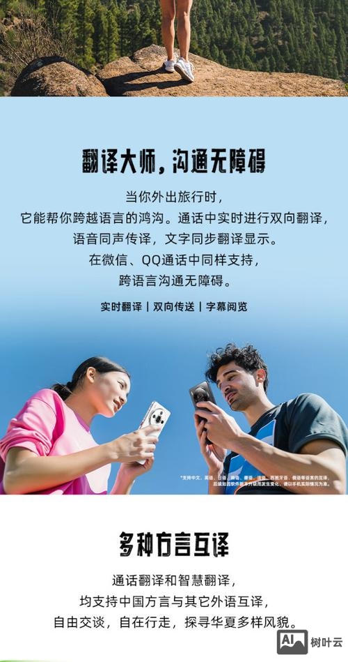 努比亚手机招聘