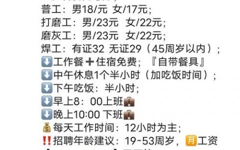 招聘邮件怎么写，招聘邮件怎么写才能脱颖而出？