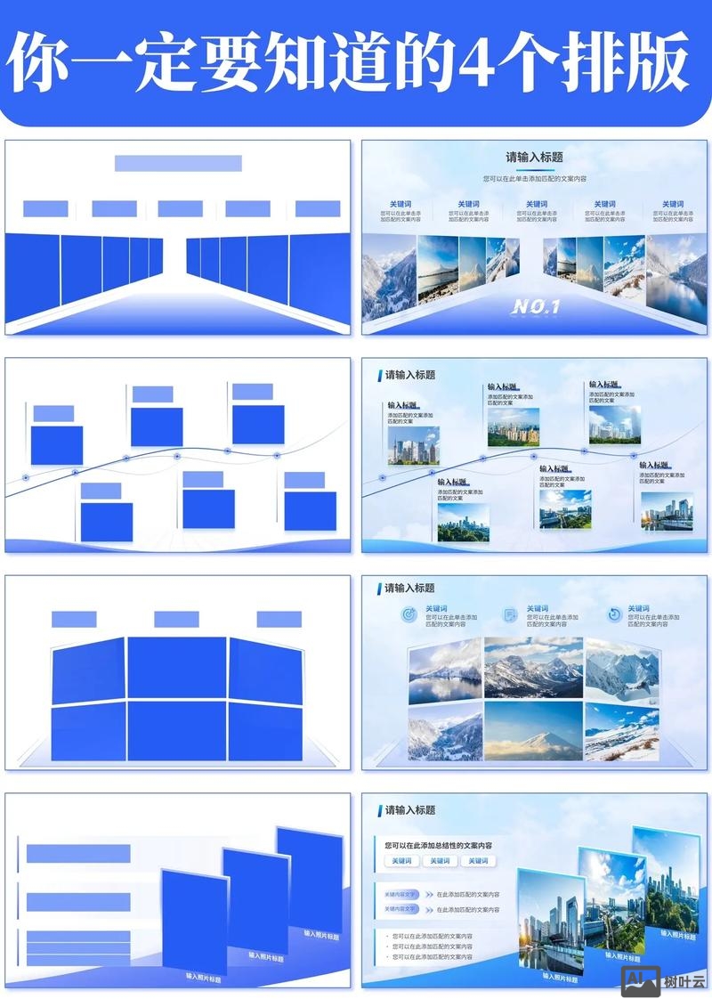 如何拍版比较好看
