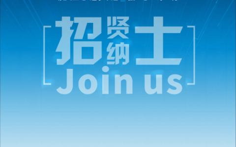 ic design招聘，IC设计招聘，薪资几何？