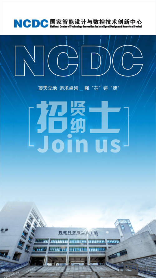ic design招聘