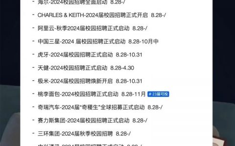 虎牙助理招聘，虎牙助理招聘要求有哪些？