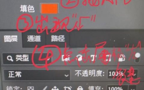 如何创建蒙版图层蒙版，如何创建蒙版图层蒙版？