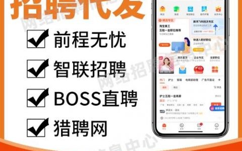 怎么发招聘信息58同城，58同城怎么发招聘信息？