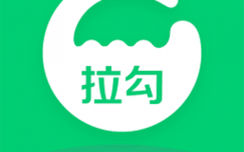 滴滴 拉勾招聘，滴滴为何跨界拉勾招聘？