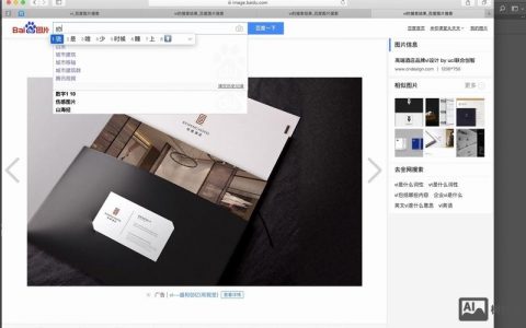 ps如何打开为智能对象，PS如何打开图片为智能对象？