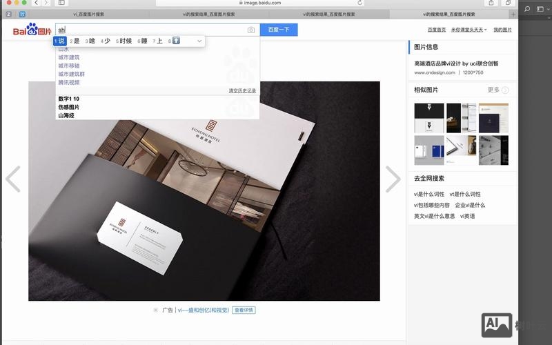 ps如何打开为智能对象