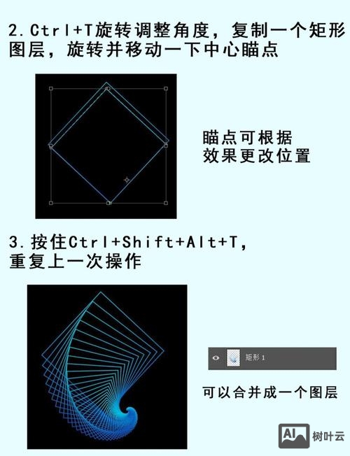 ps中如何给画布描边