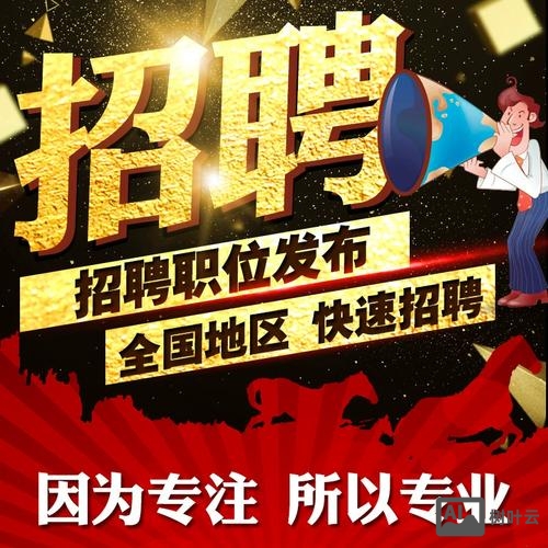 怎么发布58招聘信息